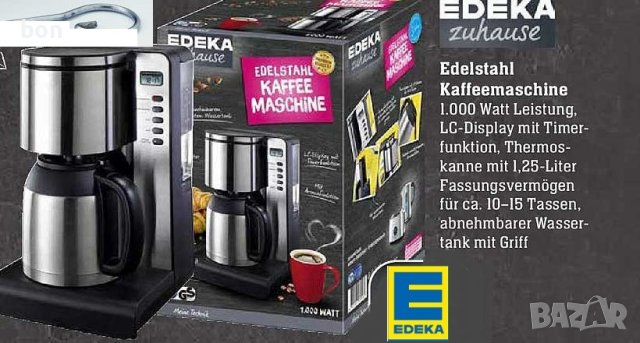 Кафемашина EDEKA CM1101TM-GS, снимка 3 - Кафемашини - 40546806