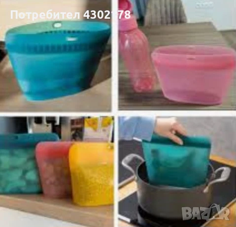 Силиконови пликове Ултимейт , снимка 9 - Други - 50893913