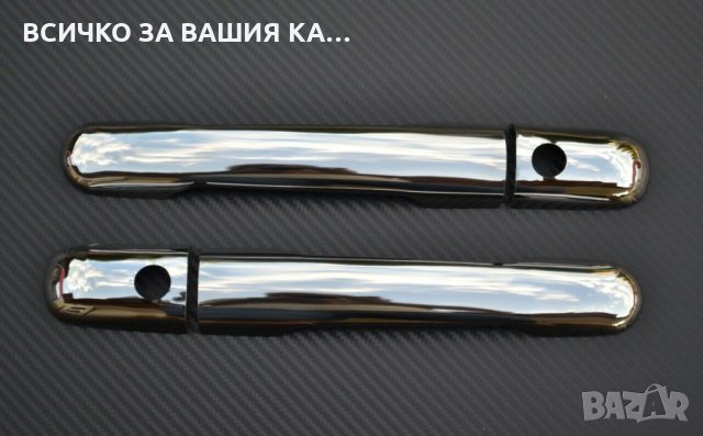 Комплект декорация ръкохватка врата Мерцедес Mercedes Atego 2004-2013 , снимка 2 - Аксесоари и консумативи - 35358226