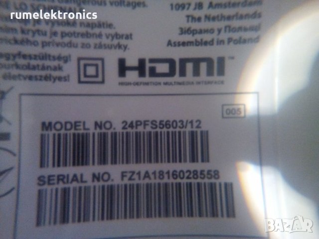 PHILIPS 24PFS5603/12 на части, снимка 3 - Части и Платки - 26606769