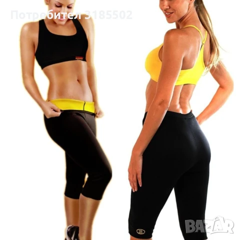 Бермуди Hot S h a p e r s за отслабване