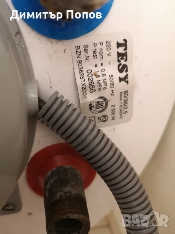 Продавам 80л отлично работещ бойлер Теси , снимка 3 - Бойлери - 52591815