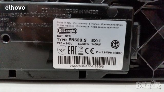 Кафе машина Delonghi Nespresso, снимка 4 - Кафемашини - 27542443