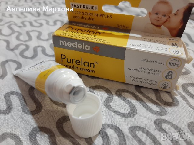 Medela- lanolin cream, снимка 1