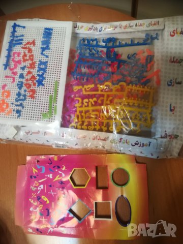 Нова азбука мозайка с йероглифи