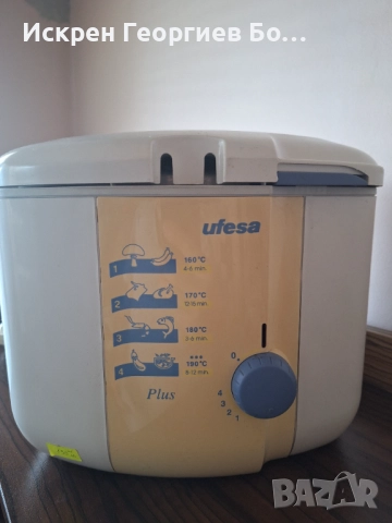 Фритюрник Уфеса