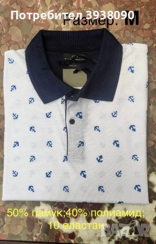 Мъжки спортни ризи -(къс/дълъг ръкав) M и L, снимка 4 - Ризи - 50979433