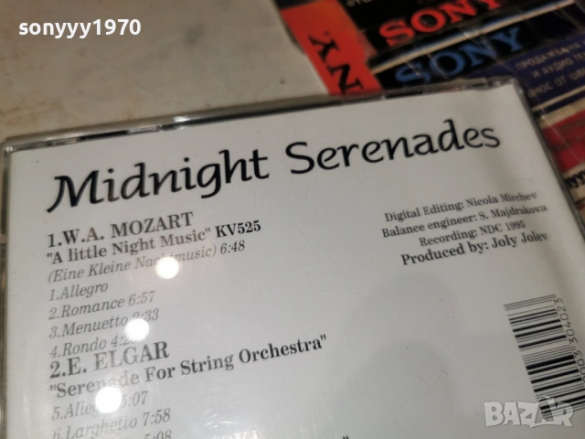 midnight serenades cd 0602260914, снимка 13 - CD дискове - 53377597