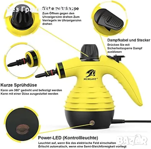 Нов Мултифункционален Парочистач MLMLANT - 1050W, 9 Приставки, снимка 4 - Други стоки за дома - 47582554