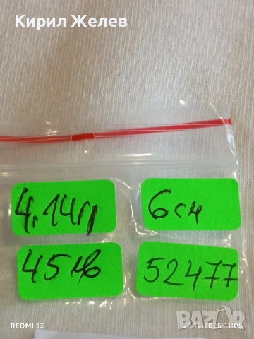 ВИНТИДЖ СРЕБЪРНА ГРИВНА с ЛАЗУЛИТ РЕТРО АРТ БИЖУ 52477, снимка 9 - Гривни - 52855593