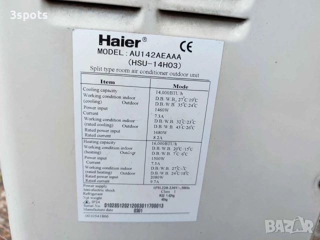 климарик Haier 14-ka, снимка 3 - Климатици - 51757508