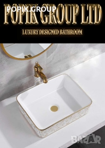 Луксозна мивка с позлатен дизайн и златен смесител – Popik Group LTD, снимка 3 - ВИК - 51982208