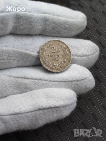 20 стотинки 1906 година България 