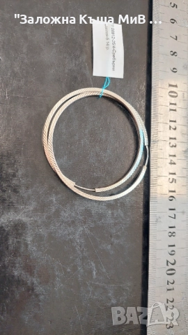 Сребърни обеци "халки"