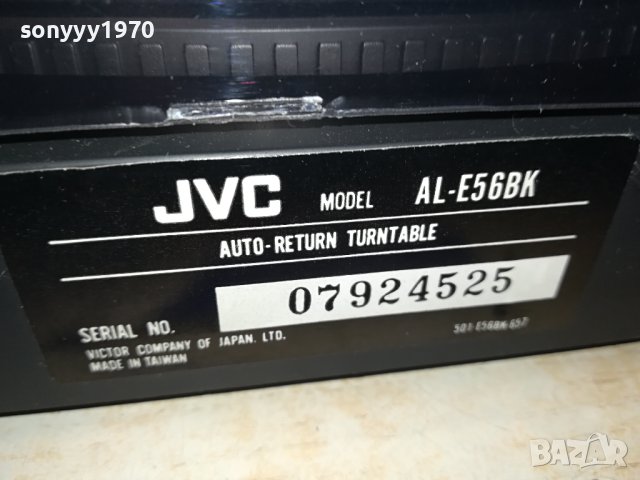 JVC AL-E56BK-ВНОС SWISS 0201241906, снимка 10 - Грамофони - 43626438