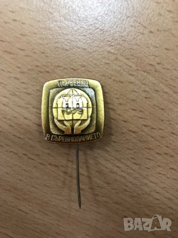 Медали, значки и др. от времето на соца, снимка 4 - Колекции - 27926157