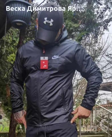 Мъжко яке - ветровка, снимка 8 - Якета - 48645204