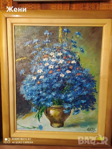 Маслена картина на Николай Ханзъров 50/40 см, снимка 1