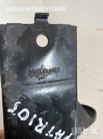 Държач за скоба за Jeep Patriot 2.4 (2008) 346AA094E7, снимка 3 - Части - 53525296