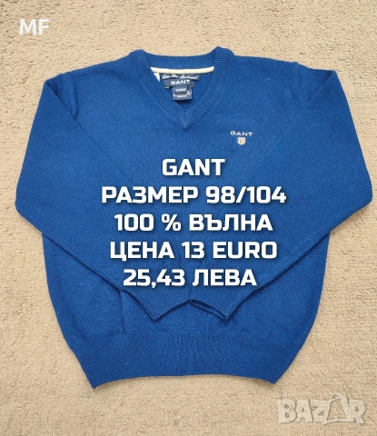 МЕРИНО ВЪЛНА ЗА ДЕЦА РАЗМЕР 3,4 ГОДИНИ , снимка 7 - Детски комплекти - 53568049