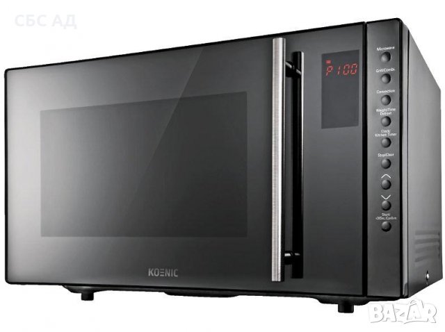 Микровълнова печка 3 в 1 KMW 4441DB 900W