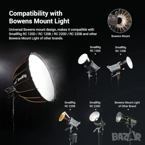 SmallRig RA-D85 Параболичен Софтбокс 85см с Bowens Mount, снимка 6 - Светкавици, студийно осветление - 53261806