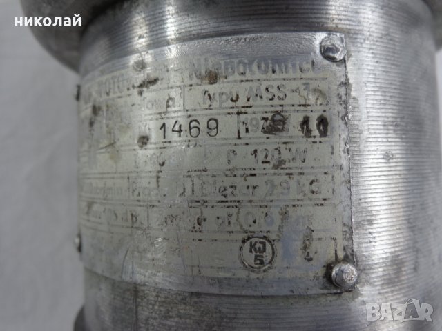 Ретро авто сирена 12V  / 105 dB Работеща Made in Poland ZME  MOTOROCH Typu MSS-3  1978 год., снимка 8 - Аксесоари и консумативи - 39860478