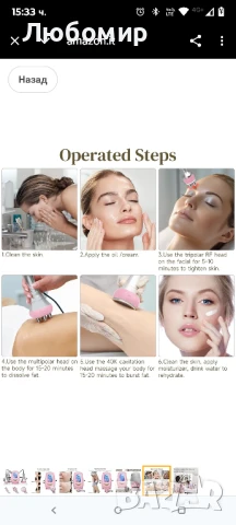 40K машина за отслабване и целулитен масажор, 3 в 1 антицелулитен професионален

, снимка 5 - Масажори - 50737757