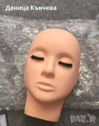 Тренировъчна глава