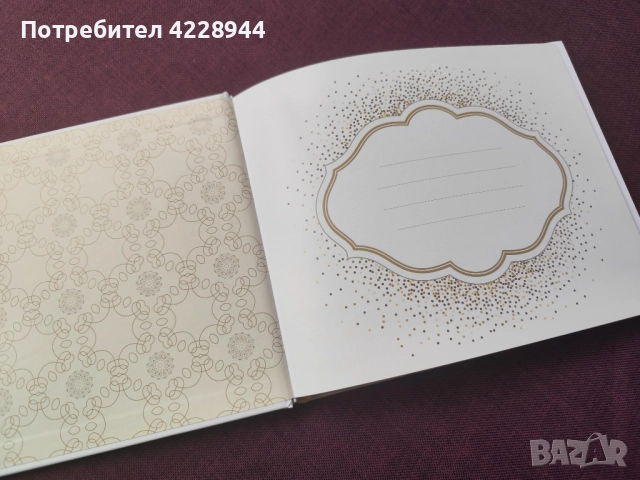Сватбена булчинска книга за гости – с място за снимки и пожелания Guest Book, снимка 6 - Други - 52261202