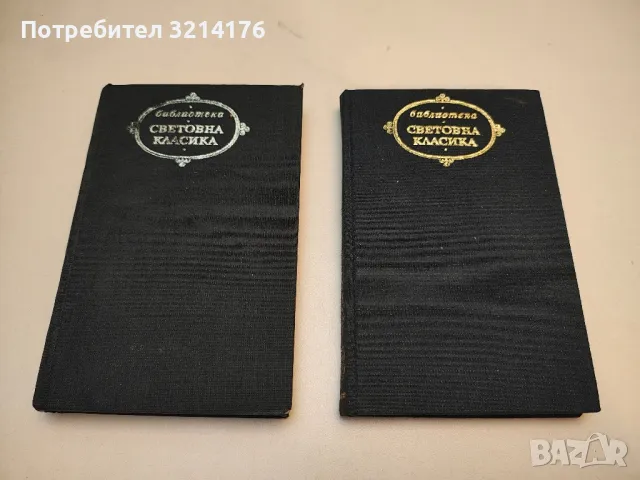 Жермини Ласертьо; Братя Земгано - Едмон и Жул дьо Гонкур, Едмон дьо Гонкур