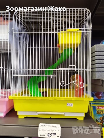 Клетки за гризачи-НОВИ , снимка 3 - За гризачи - 36833388