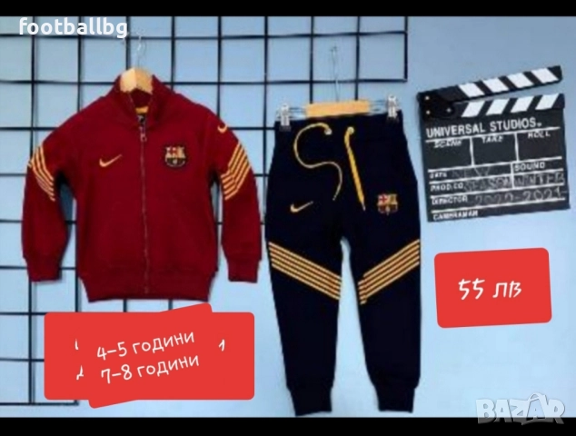 Детски екипчета анцузи ❤️⚽️ различни футболни отбори , снимка 7 - Футбол - 40318584