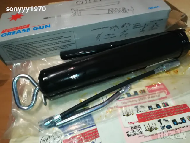 НОВ ТЕКЛАМИТ КОМПЛЕКТ С НАКРАЙНИЦИ 3011241454