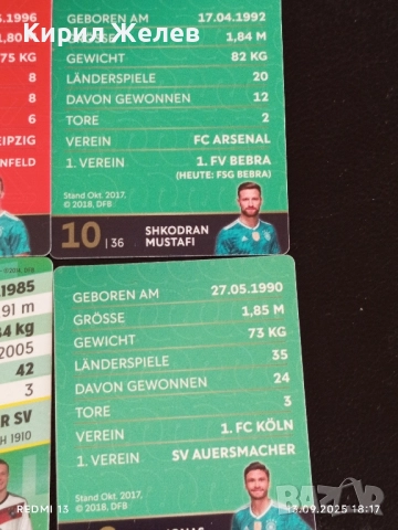 Колекционерски картички на футболисти ЛЕРОЙ САНЕ,ТИМО ВЕРНЕР,ЮЛИАН ДРАХСЛЕР 51028, снимка 12 - Колекции - 51703238