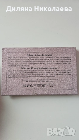 Wibo Палитра сенки Modern, 15 цвята, снимка 3 - Декоративна козметика - 53197776