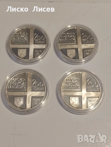 Унгария 4 броя по 200 форинта 1976/1977г. сребро, снимка 10 - Нумизматика и бонистика - 53464993
