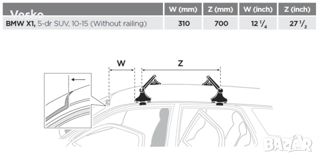 THULE KIT 1602 за BMW X1 E84 (2010-2015), снимка 2 - Аксесоари и консумативи - 52492578