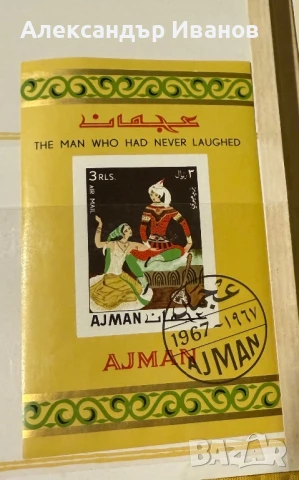 Стари пощенски марки, снимка 15 - Филателия - 51152387