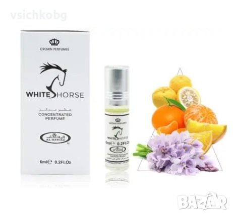 Арабско парфюмно олио масло Al Rehab White Horse 6ml Аромат на портокал, трева, бергамот, ванилия, м, снимка 1 - Унисекс парфюми - 40286530
