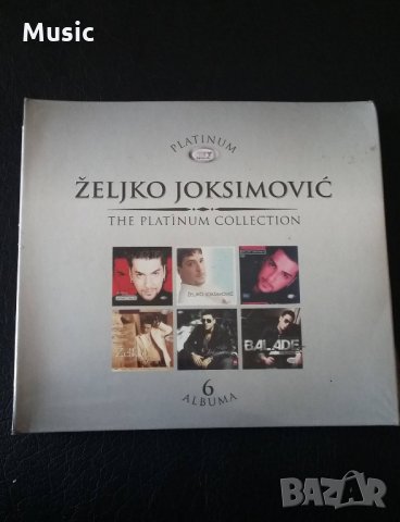 ✅Zeljko Joksimovic - The platinum collection 6CD - Нов и запечатан, снимка 1 - CD дискове - 32677925