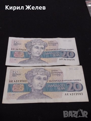 Три банкноти България от соца началото на демокрацията за КОЛЕКЦИЯ ДЕКОРАЦИЯ 40736, снимка 10 - Нумизматика и бонистика - 43142067