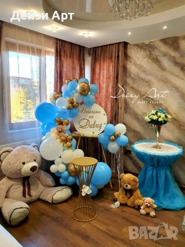Украса за Погача,посрещане на бебе,Р.ден-декор в дома, снимка 11 - Други - 38272957