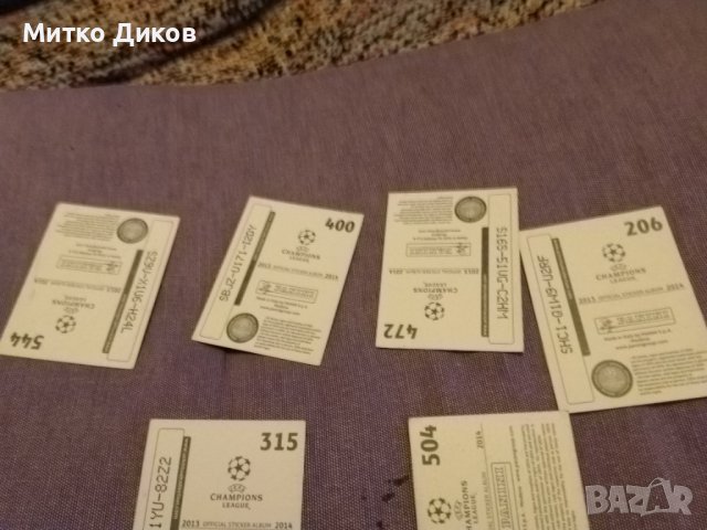 Картички на футболисти от албум УЕФА шампионска лига сезон 2013-2014г.-100броя, снимка 10 - Футбол - 43118181