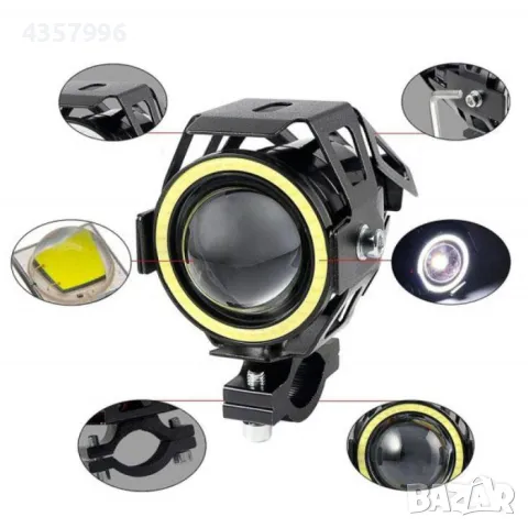  Халоген за мотоциклет - 2566, снимка 3 - Аксесоари и консумативи - 49153250