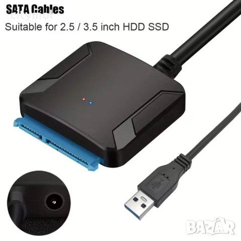 USB 3.0 към SATA адаптер, за 2.5"/3,5" дискове SATA III/SSD/HDD
