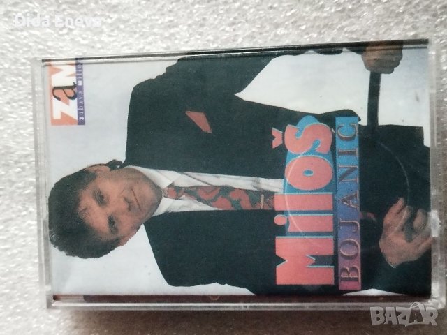 Аудио касетки сръбска музика, снимка 7 - Аудио касети - 38820491