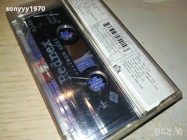 REDNEX-ORIGINAL TAPE 2404231724, снимка 9 - Аудио касети - 40471067