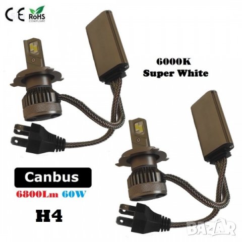 H4 крушки, Диоден комплект, X6 - NAKATOMI, 12V & 24V, 60W / 6800 LM, 2бр, снимка 4 - Аксесоари и консумативи - 34214751