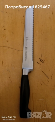 Нож ZWILLING SOLINGEN 